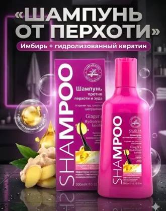 Миниатюра 5