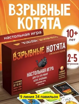 Миниатюра 3