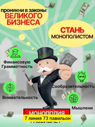 Миниатюра 5