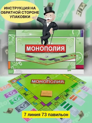Миниатюра 6