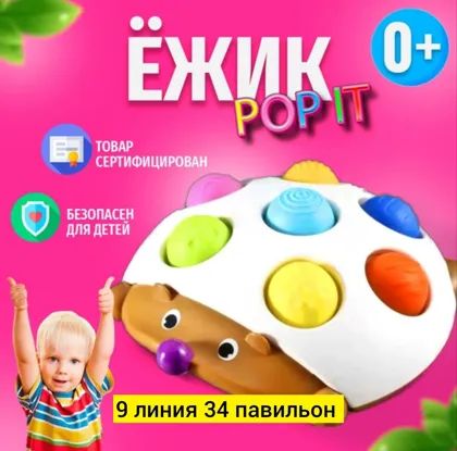 Миниатюра 2