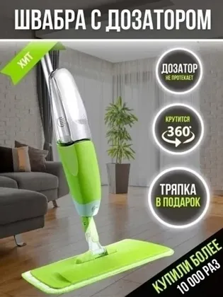 Миниатюра 6