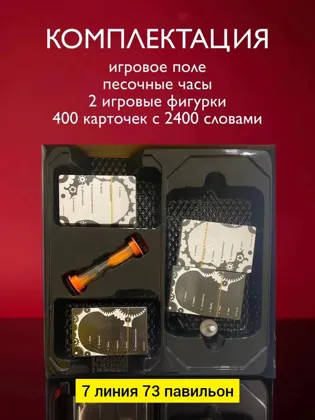 Миниатюра 4