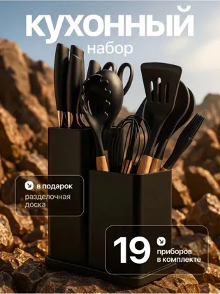 Миниатюра 5