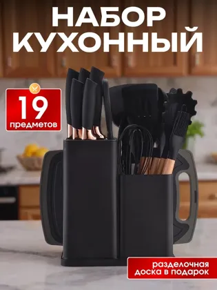 Миниатюра 7