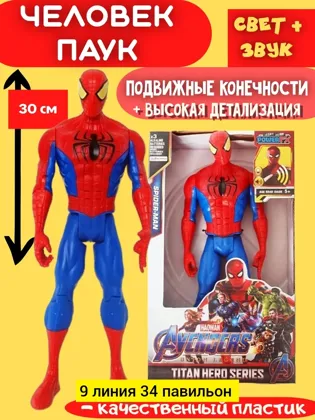 Миниатюра 2