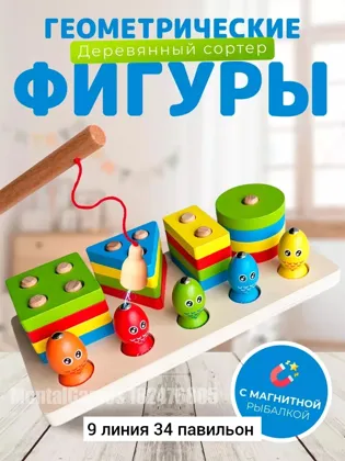 Миниатюра 3
