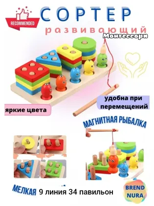 Миниатюра 4