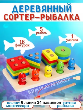 Миниатюра 5