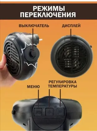 Миниатюра 5