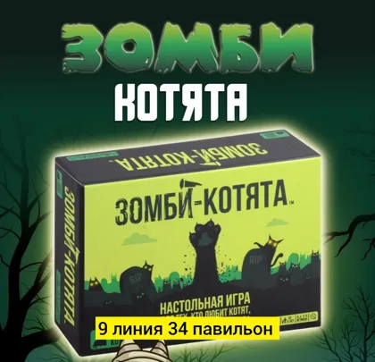 Миниатюра 3