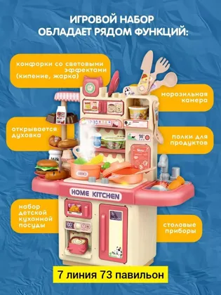 Миниатюра 8