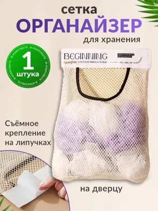 Миниатюра 4