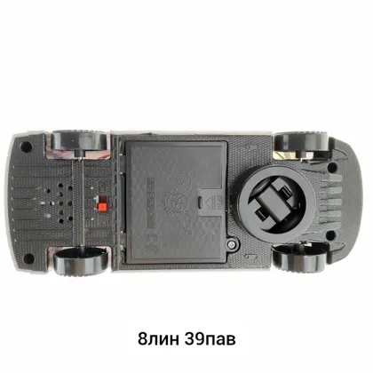 Миниатюра 2
