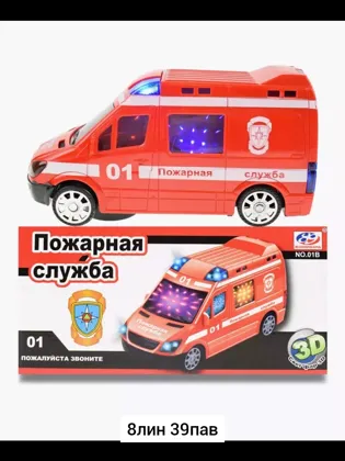 Миниатюра 5