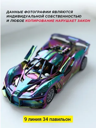 Миниатюра 4