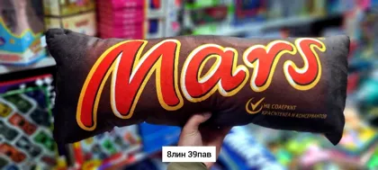 Миниатюра 3