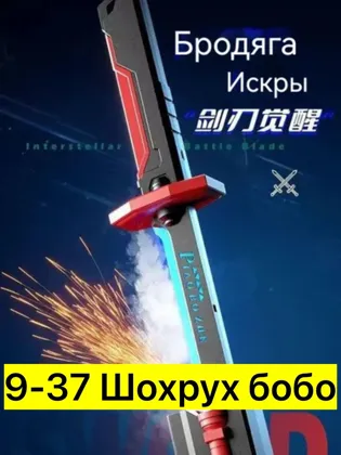 Миниатюра 6