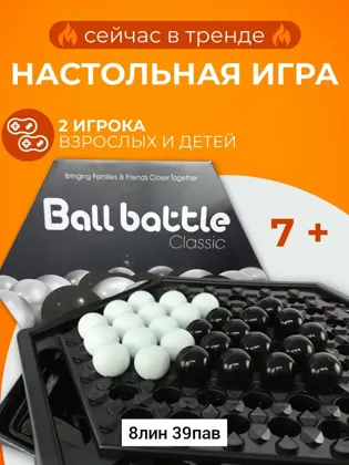 Миниатюра 8
