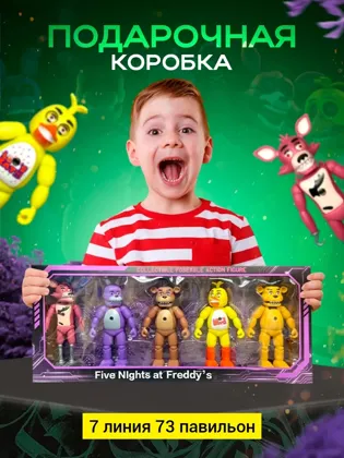 Миниатюра 4