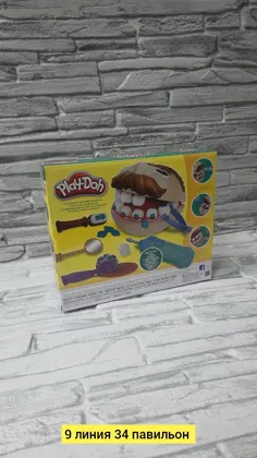 Игрушка, пластик Для мужчин и для женщин разные цвета набор play-doh Цена штучно: 400руб