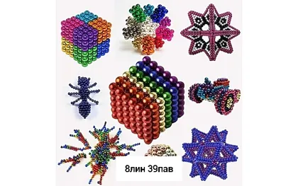 Игрушка, металл НеоКуб 5мм 216 шариков Разноцветные Место 8-39 Цена штучно: 400руб Цена оп