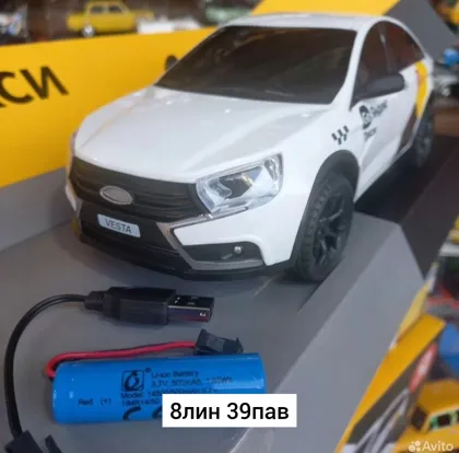 Миниатюра 7