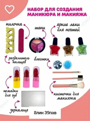 Миниатюра 8
