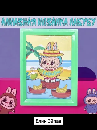 Миниатюра 2