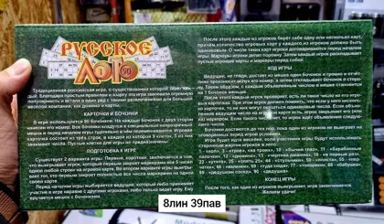 Миниатюра 5