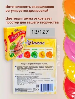 Миниатюра 2