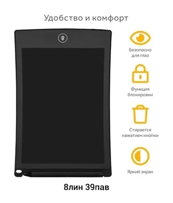 Миниатюра 6