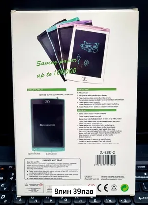 Миниатюра 7