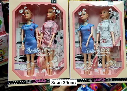 Миниатюра 4