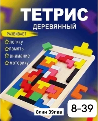 Миниатюра 7