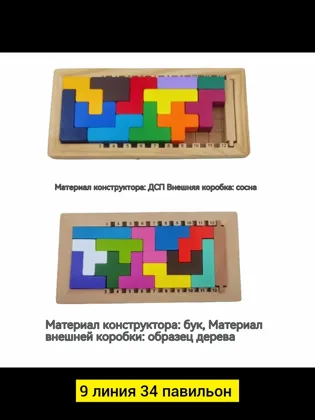 Миниатюра 4