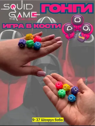 Миниатюра 6