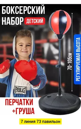 Миниатюра 5