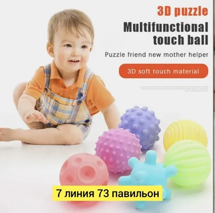 Миниатюра 7