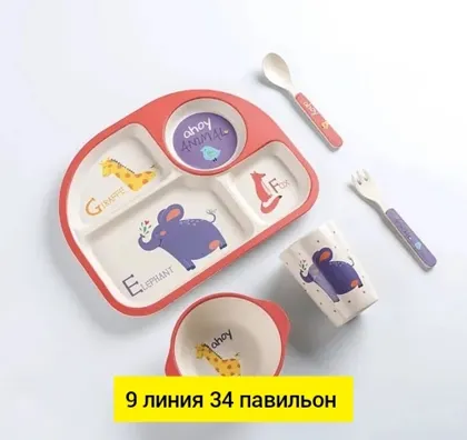 Миниатюра 4