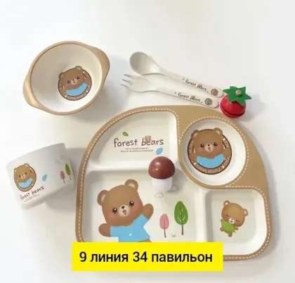 Миниатюра 3