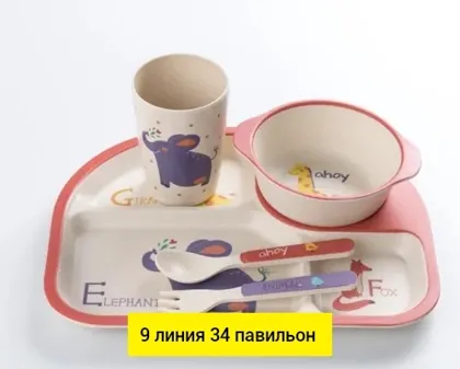 Миниатюра 7