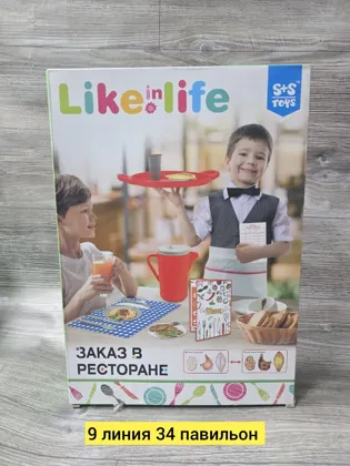 Миниатюра 2