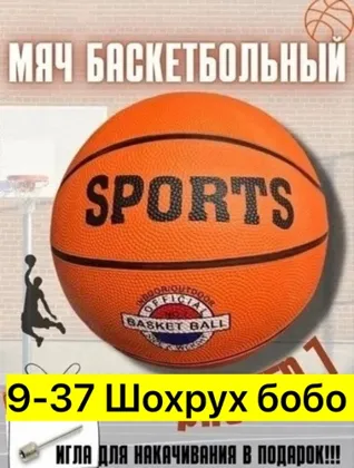 Миниатюра 7