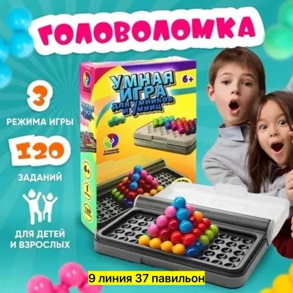 Миниатюра 4