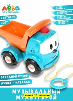 Миниатюра 2