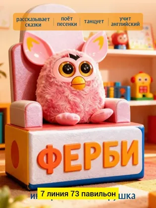 Миниатюра 4