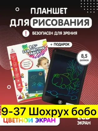 Цена штучно: 100руб Цена оптом: 90руб упак. 100шт=9000руб Игрушка, пластик Распродажа Раду
