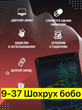 Миниатюра 2