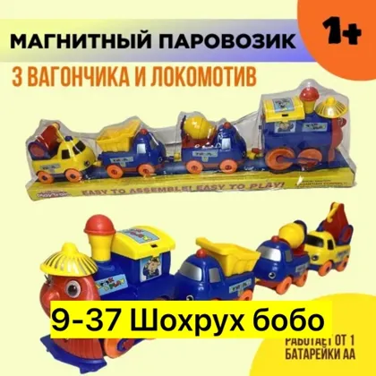 Миниатюра 2